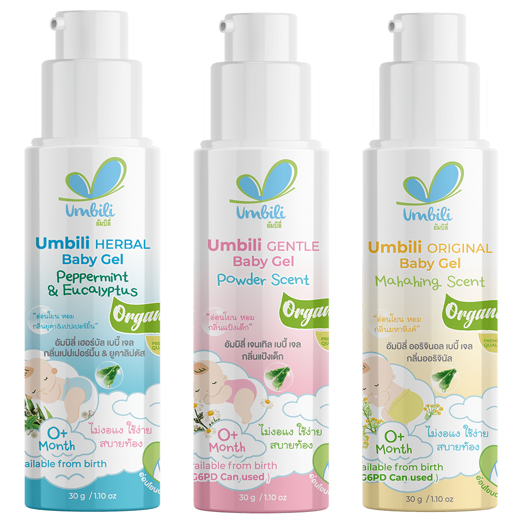 Umbili Gentry Herbal baby Gel - เบบี้เจลกลิ่นมหาหิงค์ สำหรับเด็ก