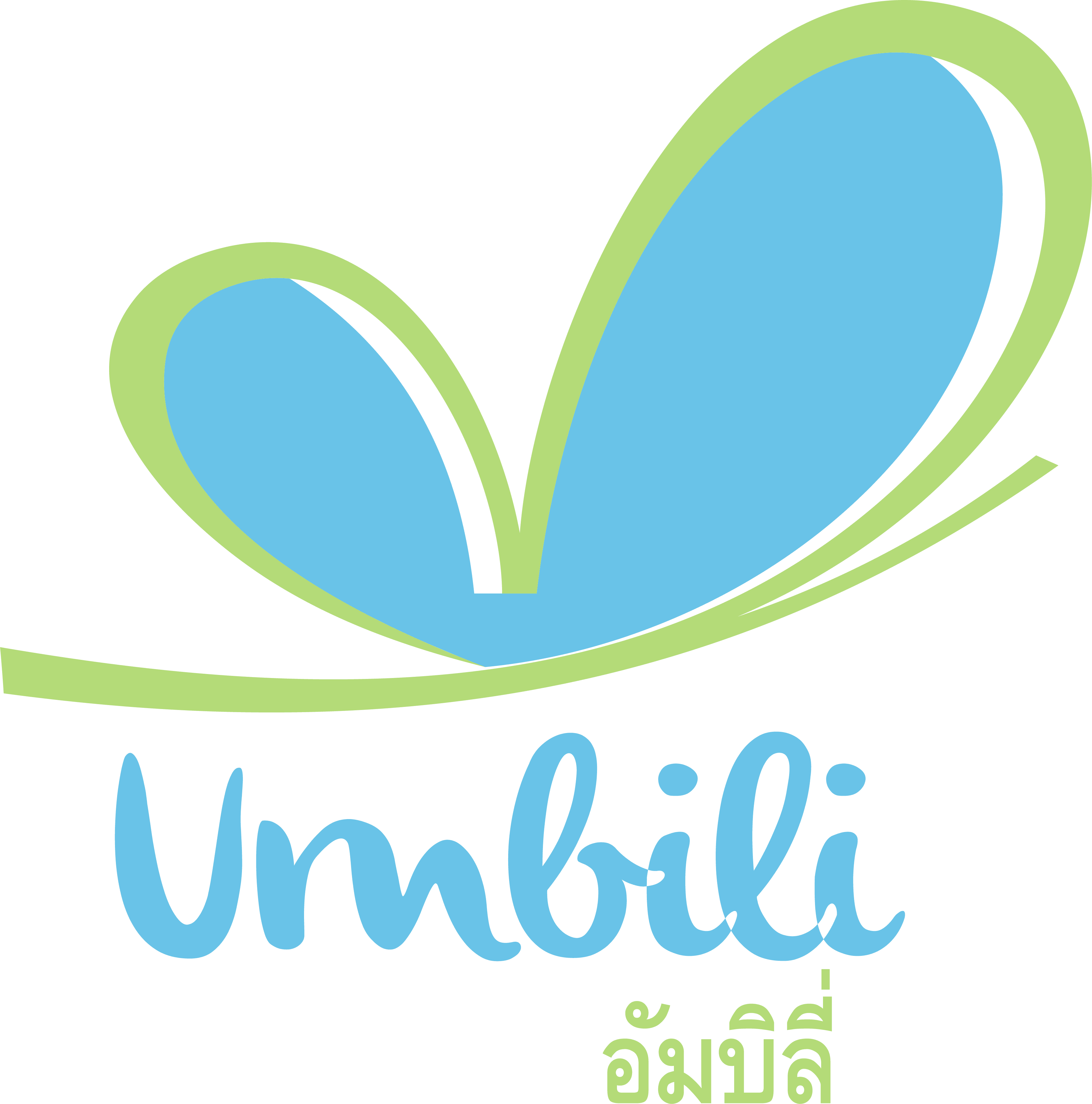 Umbili Thailand