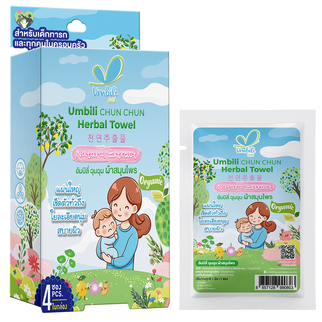 Umbili CHUN CHUN Herbal Towel ฉุนฉุน ผ้าสมุนไพรเย็น
