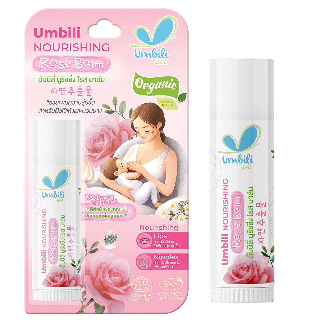 Umbili Nourishing Rose Balm - โรสบาล์ม ปลอดภัยแม้ใช้กับริมฝีปากและหัวนม