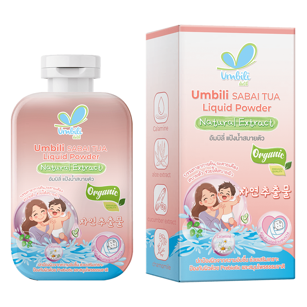 Umbili SABAI TUA Liquid Powder - แป้งน้ำสบายตัว