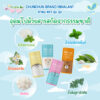 Umbili CHUNCHUN Brand Inhalant-03 ยาดมฉุนฉุน
