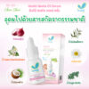 ฉุนฉุน เจลเทิล ออยล์ เซรั่ม 10 มล. (G6PD)