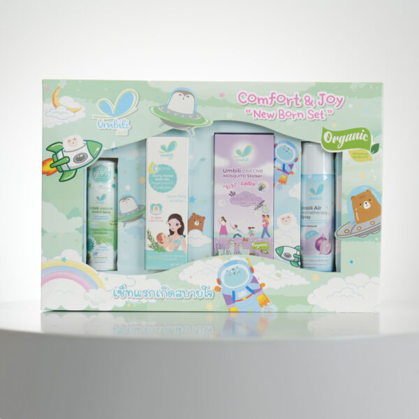 เซ็ทแรกเกิดสบายใจ