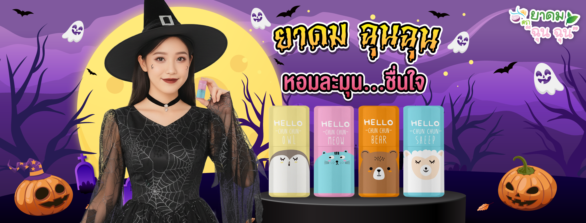 100125_Cover page-02