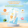 อัมบิลี่ เบบี้ ซันสกรีน SPF50+PA++++ 30มล.