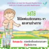 อัมบิลี่ โบบัน-ไซ สเปรย์กันยุง กลิ่นลาเวนเดอร์ 30 มล.