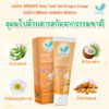 อัมบิลี่ ยาสีฟันเจล ออร์แกนิก กลิ่นส้ม 40ก.
